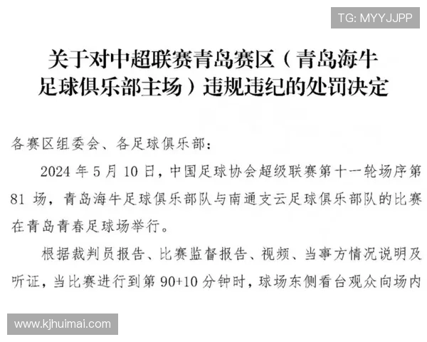 体育解说中的解说词撰写技巧谈